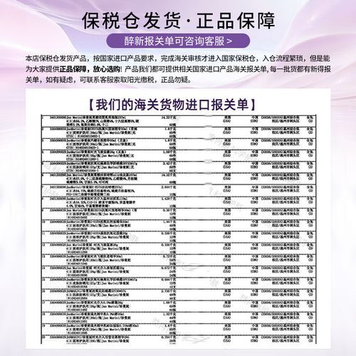 珍曼妮洗面奶怎么样