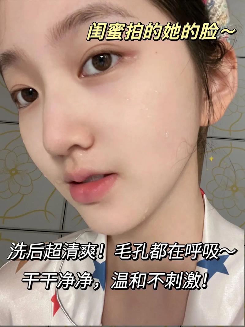 卸完妆没有洗面奶怎么办