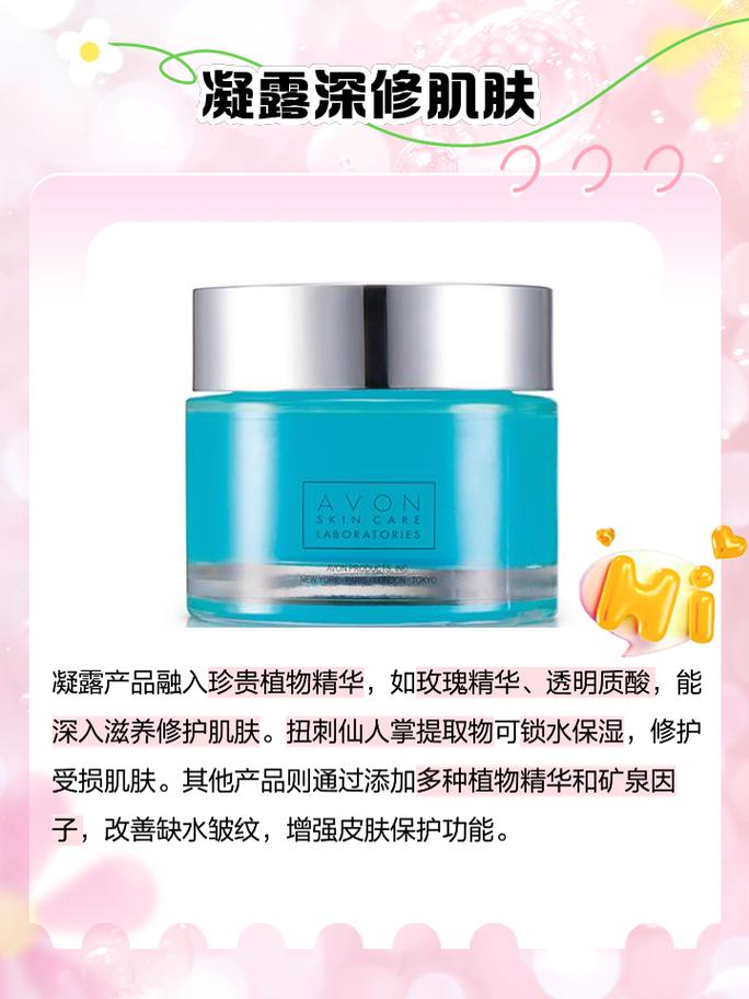 什么是凝露
