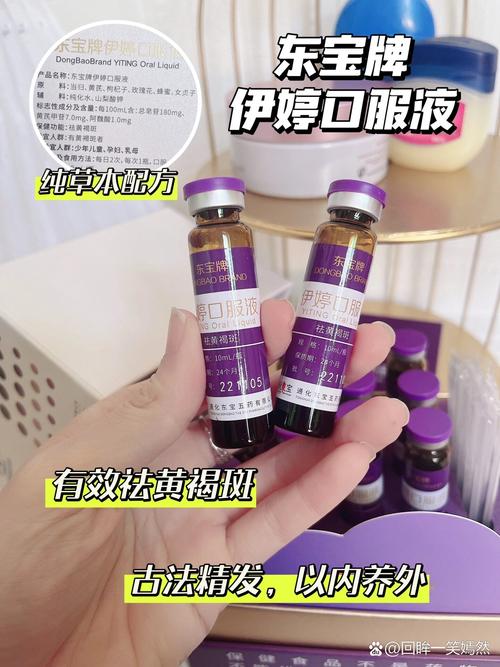去斑喝什么