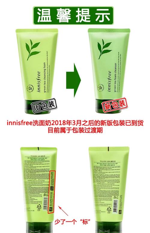 韩国绿茶洗面奶怎么样