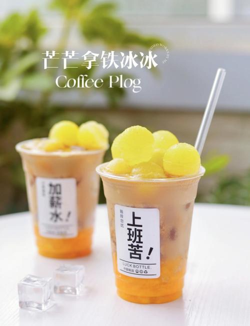 夏天可以喝什么冰水减肥