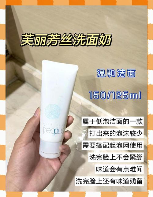 冬天洗面奶怎么用