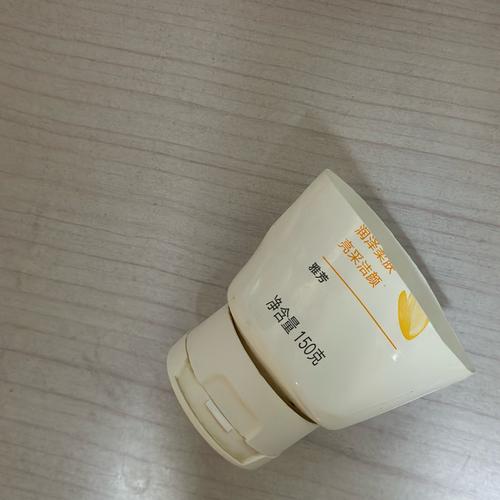 雅芳莹透亮泽洗面奶怎么样