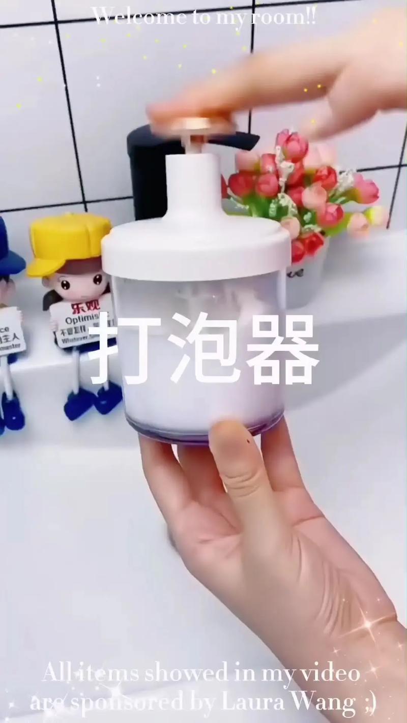 洗面奶泡要怎么打