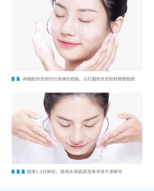 洗面奶泡要怎么打