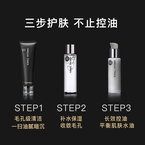 k1男士洗面奶怎么样