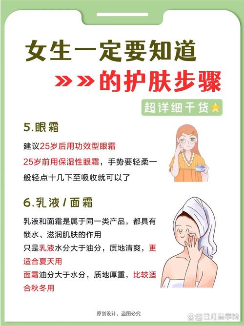 怎么把洗面奶洗掉