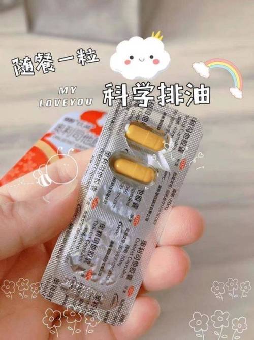 什么药物减肥效果最明显