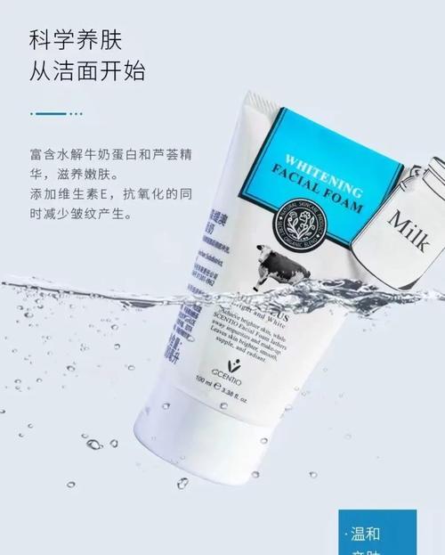 beauty buffet洗面奶怎么样