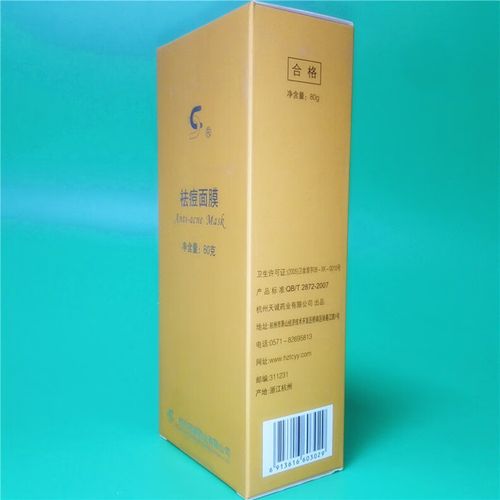 归怎么洗面奶