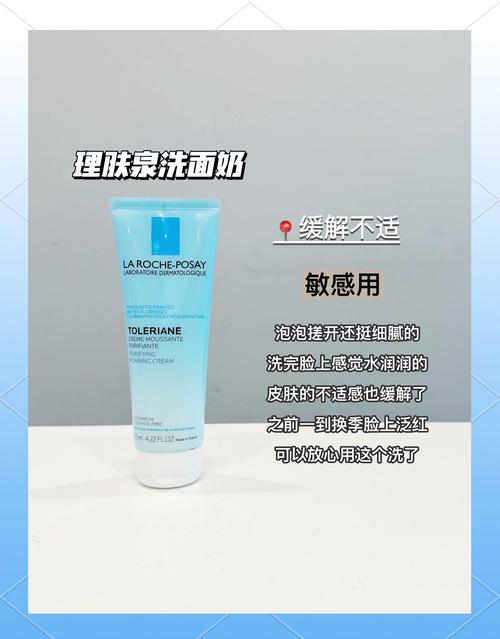 skin food白鸡蛋洗面奶怎么样