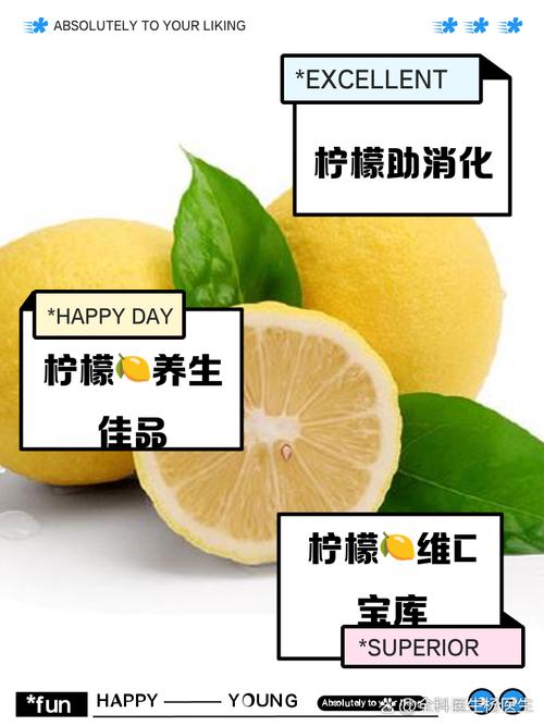柠檬是什么可以减肥