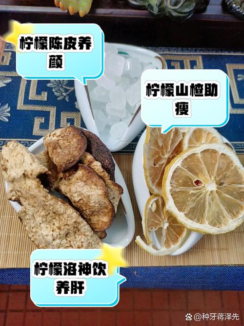 柠檬是什么可以减肥