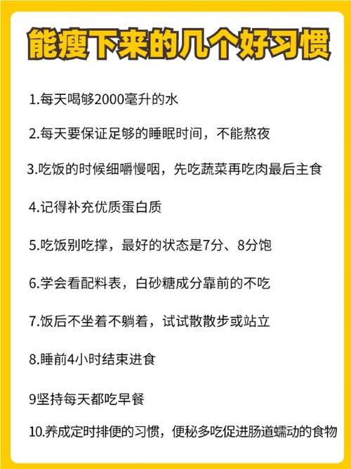 脸部最好的减肥方法是什么