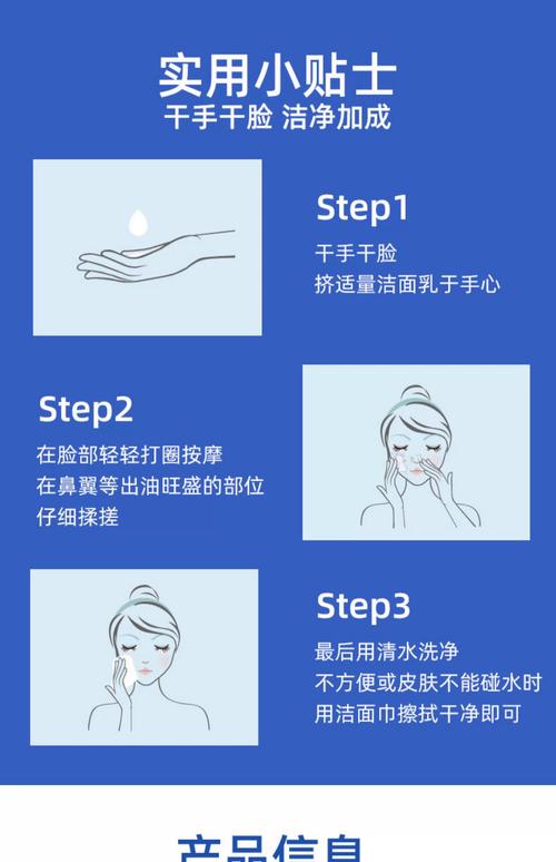 怎么用清水检验洗面奶