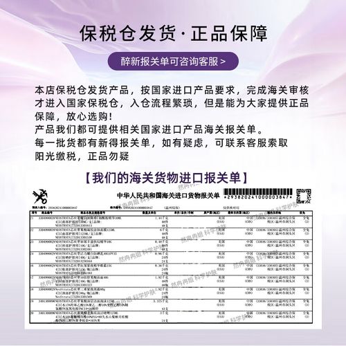 芯丝翠洗面奶怎么样