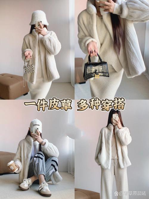 穿貂怎么搭配鞋子裤子