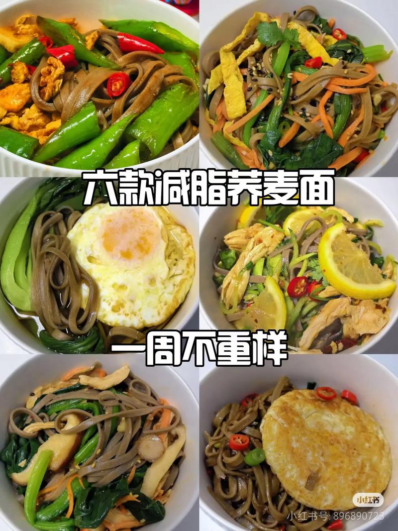 什么东西代替主食能减肥