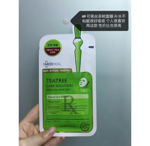 可莱丝茶树油洗面奶怎么样