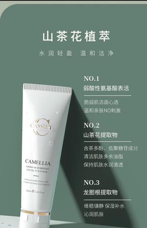可莱丝茶树油洗面奶怎么样