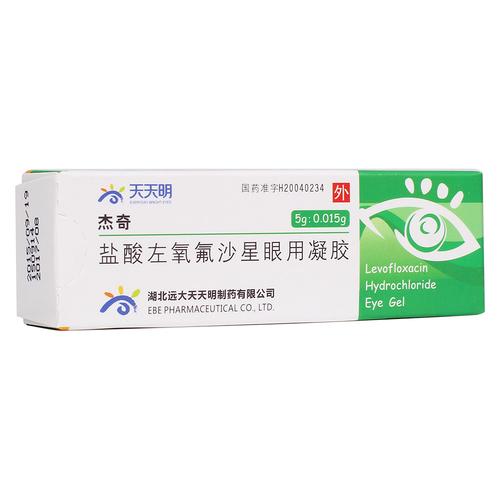 做完双眼皮吃什么药