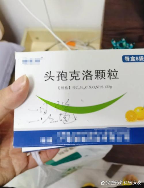 做完双眼皮吃什么药