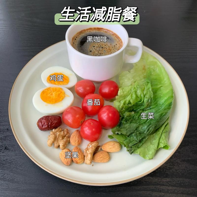 主餐吃什么减肥
