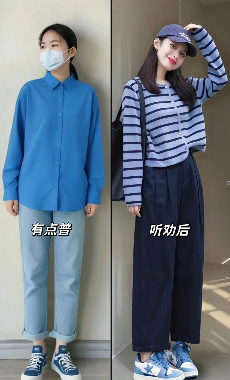 蓝色上衣配什么颜色的裤子