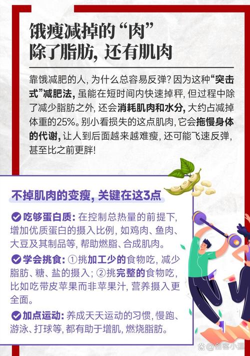 减肥时饿了吃什么不会太长肉