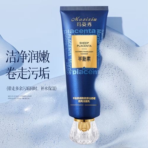 洗卸二合一的洗面奶怎么样