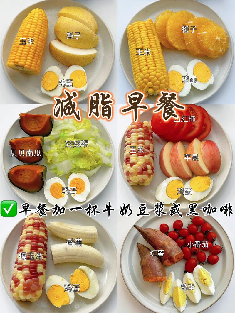 为什么减肥餐多会配有酸奶