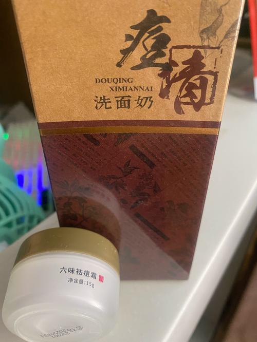 老中医六味洗面奶怎么样
