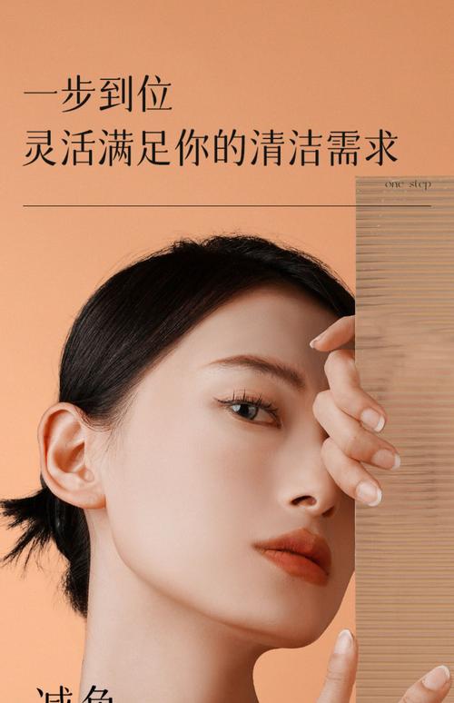 欧泉琳洗面奶怎么样