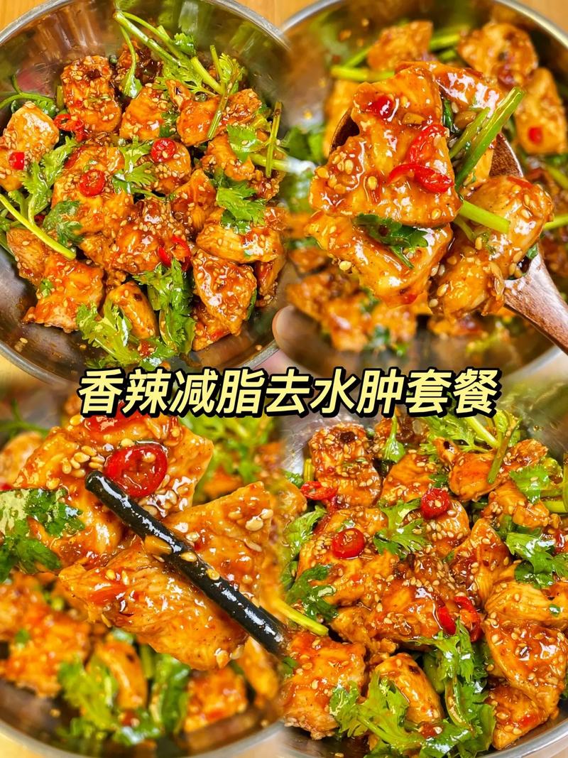 减肥吃什么去水肿