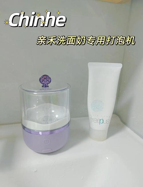 在家中可以怎么做洗面奶神器