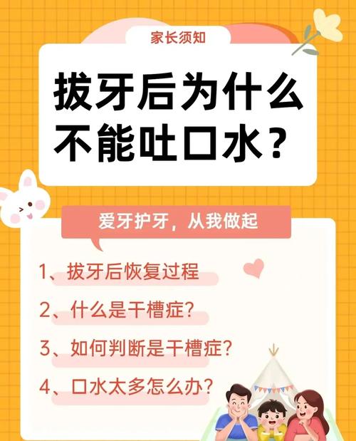 整牙为什么要拔牙