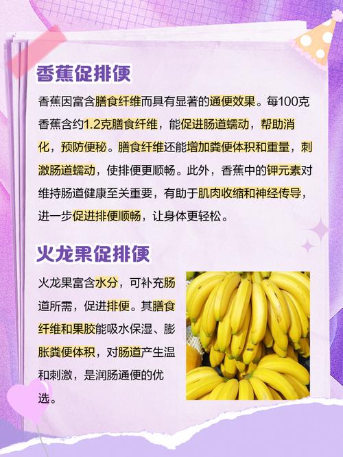 果元素减肥排便是什么原因