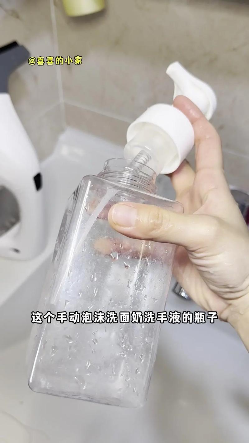 大罐的洗面奶没用完就挤不出来怎么办