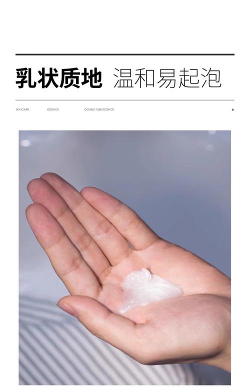 蓝黄洗面奶怎么样