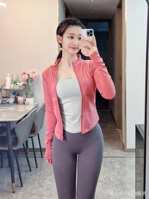 粉色外套配什么颜色裤子