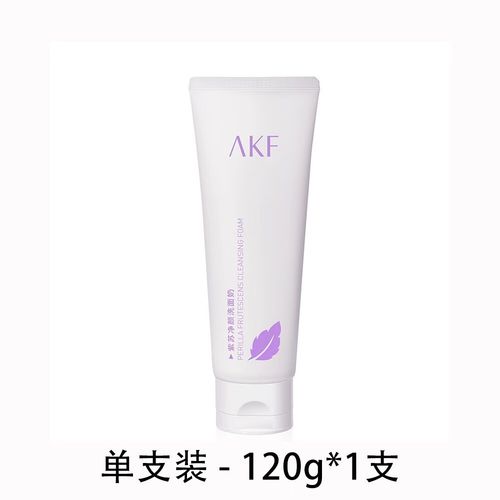 akf 紫苏洗面奶怎么样