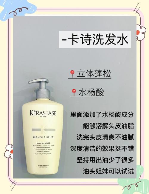 吃什么去头皮屑