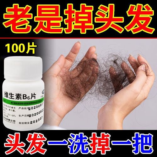 吃什么去头皮屑