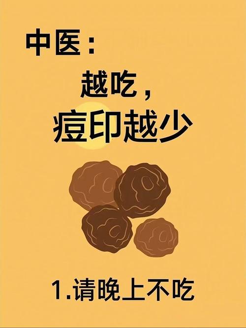 吃什么可以淡化痘印