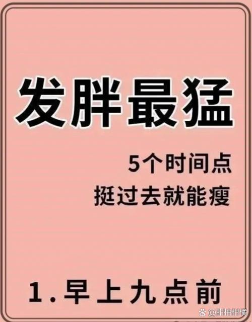 做减肥疼 为什么要忍