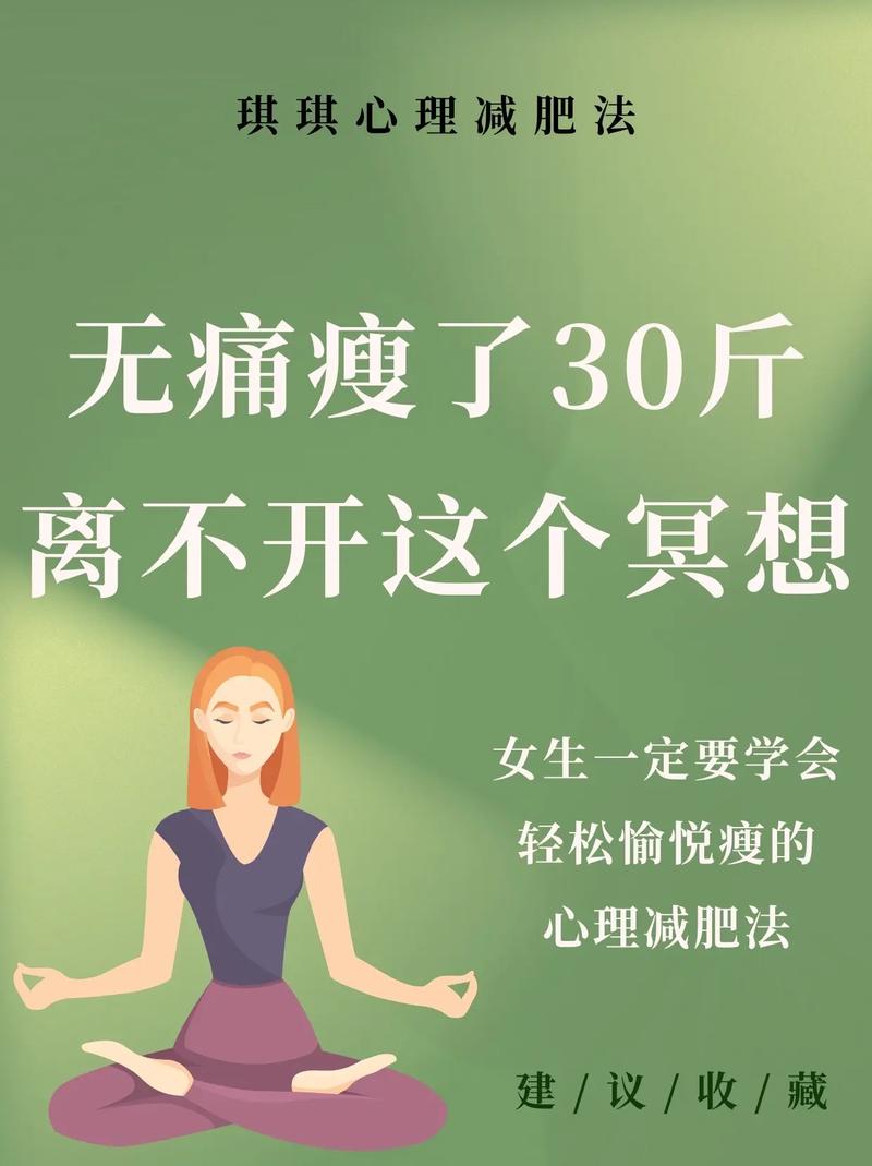 做减肥疼 为什么要忍