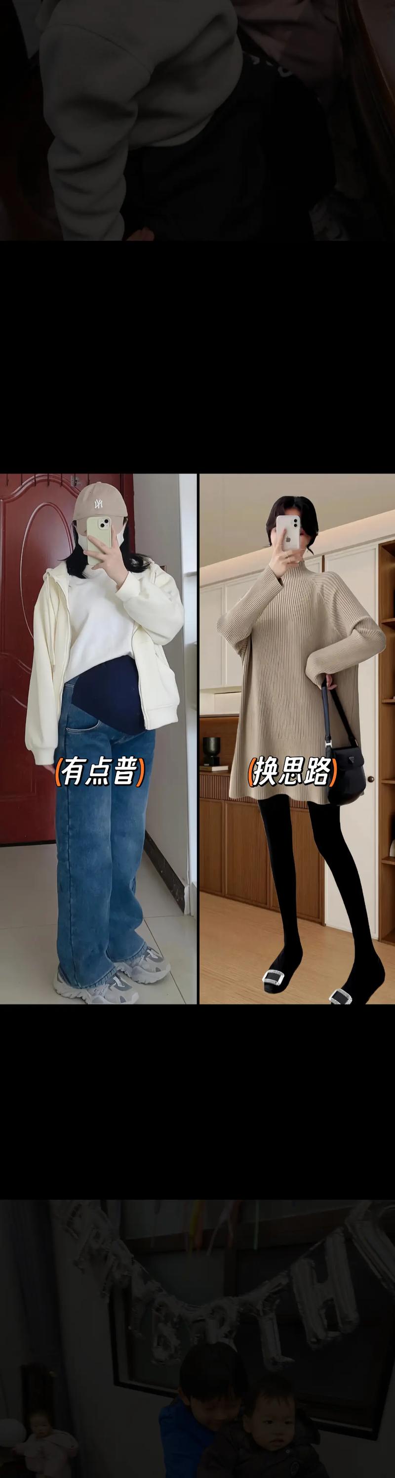 长款大毛衣怎么搭配衣服好看吗