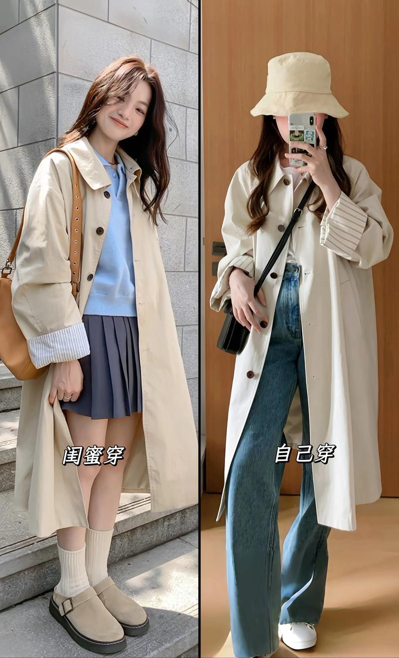 长的外套怎么搭配衣服好看图片大全