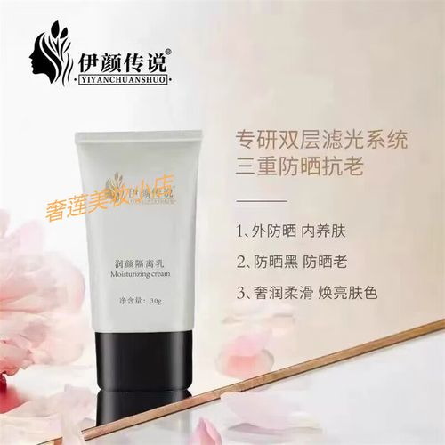 瓷肌洗面奶怎么样?
